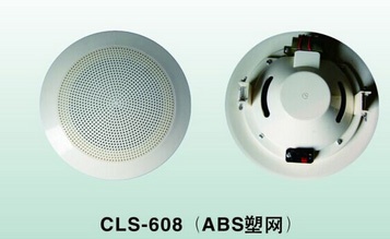 CLS-608