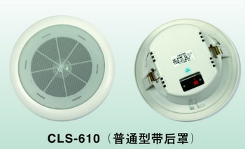 CLS-610