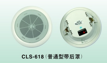 CLS-618