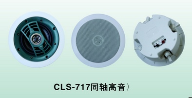 CLS-717